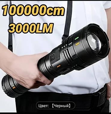 Мощный светодиодный фонарь - Световой поток: 3000 лм - Дальность at lalafo.kg Мощный светодиодный фонарь - Световой поток: 3000 лм - Дальность