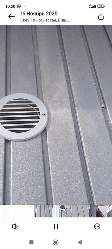 Другие услуги: Приточный стеновой клапан (бризер без электропитания) для квартиры и — 6