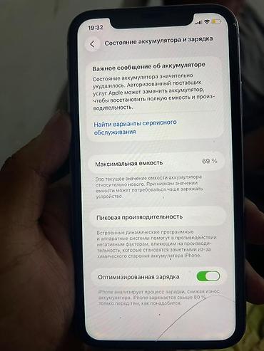ssd 512 гб: IPhone 11, 128 ГБ, белый - Экран 6.1", Liquid Retina HD (IPS), с — 1
