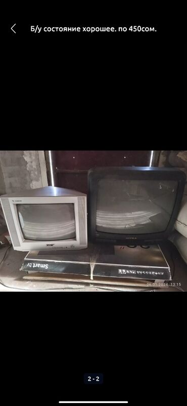 ресивер для телевизора купить в бишкеке: Ресивер +два телевизора всего