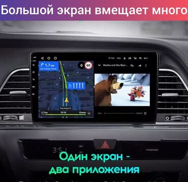 ош телефон базар: Жаңы, Стандарттык эмес, 9 ", Android (камтылган ОС), 4 ГБ ОЭТ, 64 Гб ПЗУ