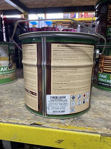 Внутренняя отделка: Лак износостойкий для дерева FARBITEX ПРОФИ WOOD Назначение: - Для — 2