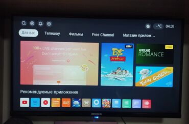 Телевизоры: Продаю телевизор фирмы BEKO в хорошем состоянии