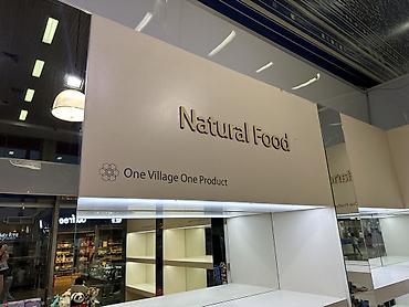 Изготовление рекламных конструкций: | Вывески, Лайтбоксы, Таблички, | Монтаж, Демонтаж, Разработка дизайна — 19