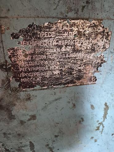 doner eti: Pres aparati krişaya aid apartdir iç xamut apartdir ciddi olanlar — 5
