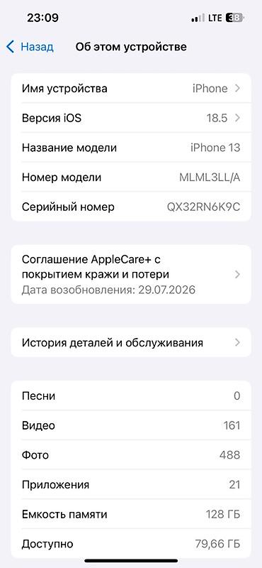 Apple iPhone: IPhone 13, цвет Midnight (чёрный) В экран есть пятно Ничего не менялся — 8
