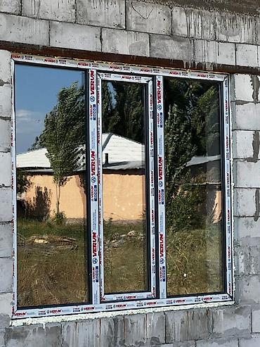 ПВХ-окна VERUM (профиль VERUM, энергосберегающие стеклопакеты) - at lalafo.kg ПВХ-окна VERUM (профиль VERUM, энергосберегающие стеклопакеты) -