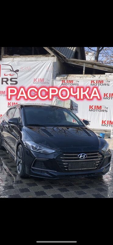 Hyundai: Hyundai Avante: 2018 г., 1.6 л, Механика, Бензин, Седан