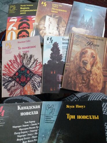 учитель русского языка и литературы вакансии: Книги серии ' Иностранная литература" Любая 100сом