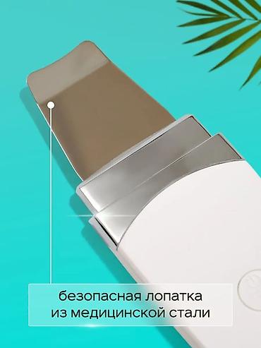 для чистки лица: Ультразвуковой скрабер для лица 3-в-1 Компактный прибор для домашнего — 7
