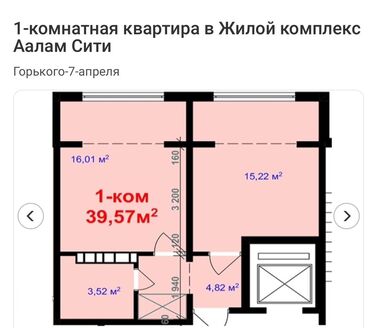 квартира студия 25 кв м: 1 комната, 40 м², 106 серия, 3 этаж, ПСО (под самоотделку)