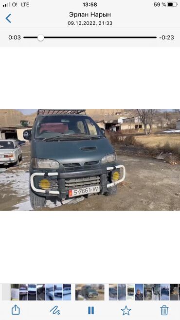 митсубиш: Mitsubishi Delica: 2.9 л | 1995 г. | 300000 км | Минивэн