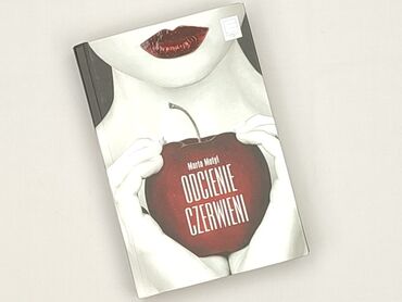 Книга, жанр - Роман, стан - Ідеальний