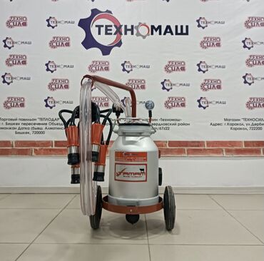 Товары и оборудование для с/х животных: Доильные аппараты Новое поступление!!!! сепараторы маслобойки — 29