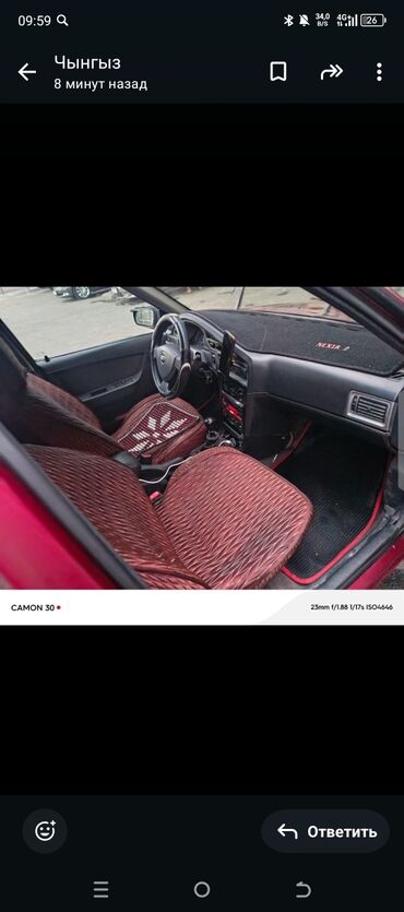 полик на нексия: Daewoo Nexia: 2008 г., 1.5 л, Механика, Бензин, Седан