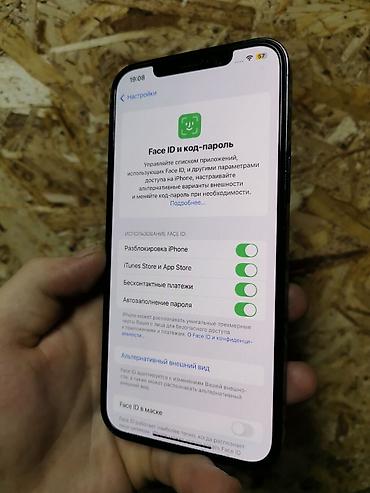 Apple iPhone: IPhone 12 Pro Max, Б/у, 128 ГБ, Защитное стекло, Чехол, 76 % — 2