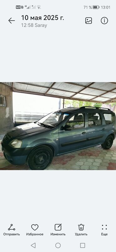 Dacia: Dacia Logan: 1.5 l | 2007 il 287000 km Universal — 7