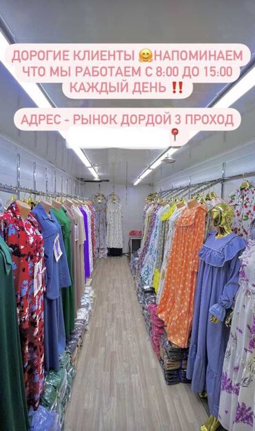 дордой ак суу: Срочно!!! Пол контейнер Продаю торговый контейнер, дордой 3-проход