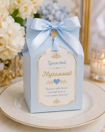 сувенирные конфеты: 🎁 БОНБОНЬЕРКИ НА ЛЮБОЕ ТОРЖЕСТВО ✨ Изготовим красивые и оригинальные — 6