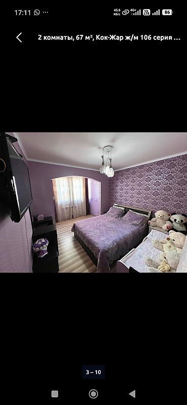 flat osh: 2 комнаты, 67 м², 106 серия улучшенная, 3 этаж, Евроремонт — 5