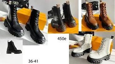 Čizme: BALMAIN, FENDI, CHLOO, VALENTINO, BALENCIAGA,L.V. VRH ČIZME | — 24