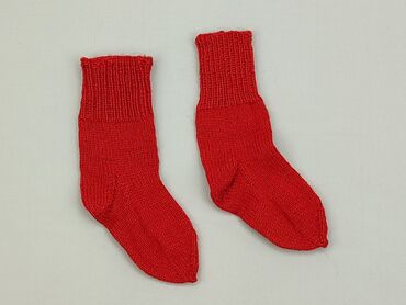 Children's socks condition - Ideal
