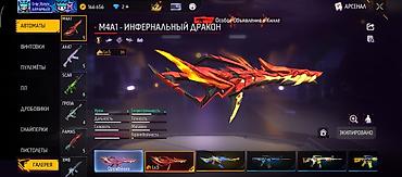 Другие видеоигры: Игровой аккаунт Free Fire MAX Основное: - Ник: Only_Xstyle_ - Язык — 11