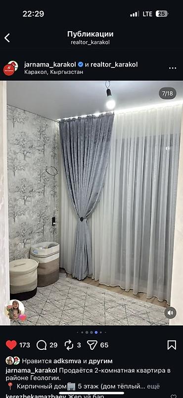 Продажа квартир: 2 комнаты, 57 м², 105 серия, 5 этаж, Евроремонт — 7