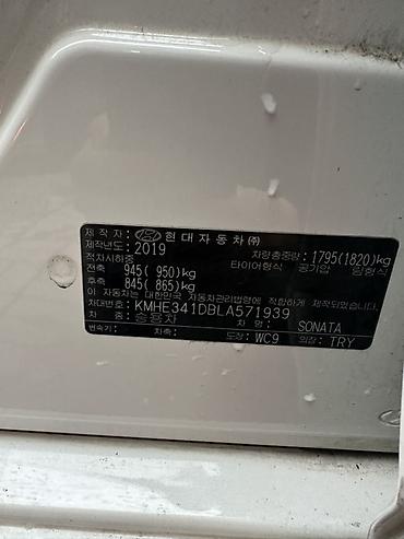 Hyundai: Hyundai Sonata: 2019 г., 2 л, Автомат, Газ, Седан — 25