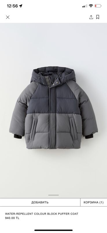 куртка бишкек: В наличии куртка Zara. 3-4 лет 110 см