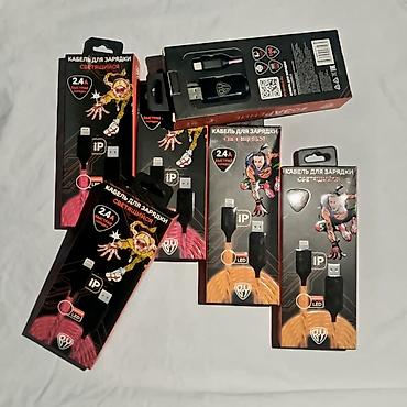 usb vga adapter: Светящийся кабель для зарядки BY (FORZA) с LED‑подсветкой Основные — 3