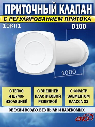 Сверление, бурение: Алмазное сверление 3-5 лет опыта — 7