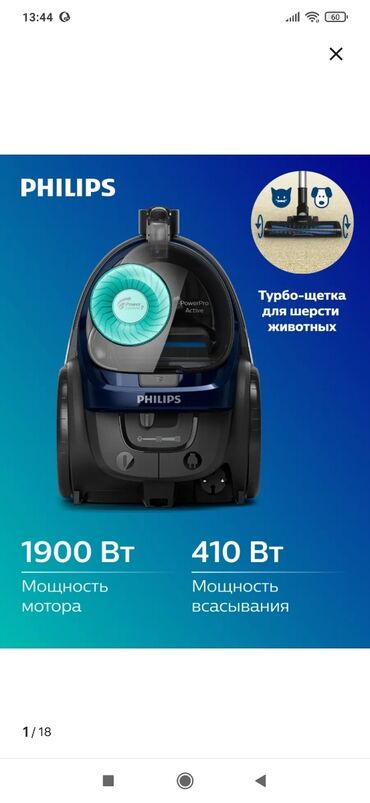 ноутбуки для программистов: Пылесос, Стандартный, Сухая, Циклонный фильтр