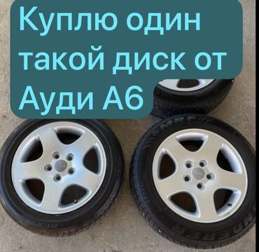 титанывые диски: Диски R 16 Audi, 1 шт, отверстий - 5