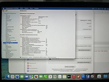 Ноутбуки Apple (MacBook): 💻 MacBook Air M1 2020 — 48 000 сом ⚡️ Apple M1 — мощный и быстрый — 3