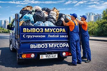 porter: Заказать Хендай портер, Вывоз строй мусора, C грузчиком — 3