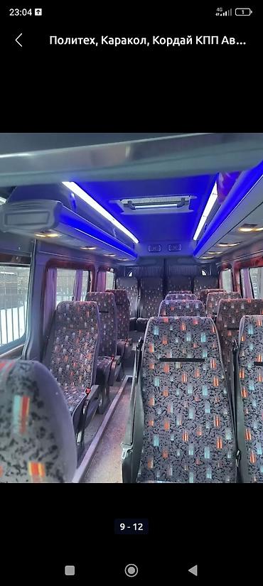 Автобус на заказ: Спринтер заказ
По Кыргызстану
По городу
По Региону — 7