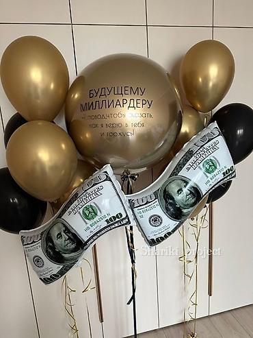 для виски: Праздничные композиции из воздушных шаров в мужском стиле. - — 5