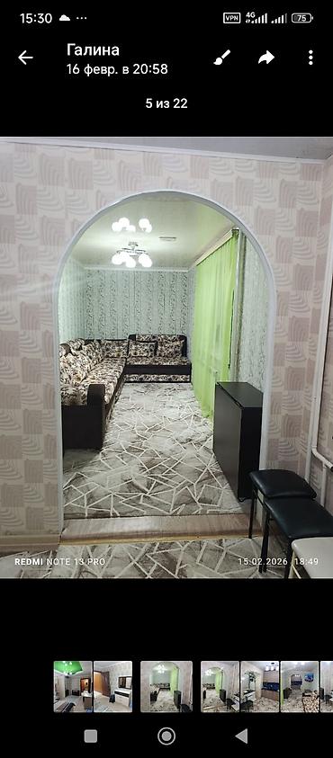 аламидин рынок: 2 комнаты, 58 м², 3 этаж — 10