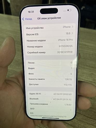 iphone 13 pro дисплей оригинал: IPhone 16 Pro, 128 ГБ Характеристики и особенности: - Модель: iPhone — 1