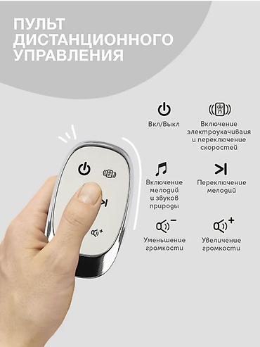 доплер кой: Детский шезлонг, Б/у, Электронная, цвет - Серый — 6