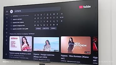 Телевизоры: Телевизор. QLED Skyworth 86X75G с экраном 86” обладает качественным — 3