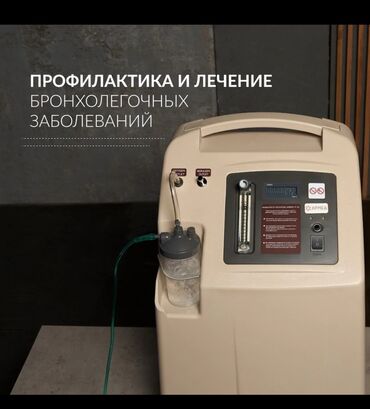 Кислородные концентраторы: Кислородный концентратор 10 ЛИТРОВ Мощный кислородный концентратор — 3