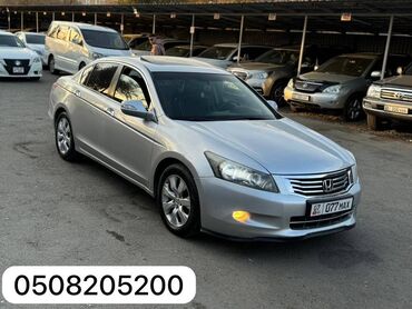 Kia: Honda Accord: 2010 г., 3.5 л, Автомат, Бензин, Седан