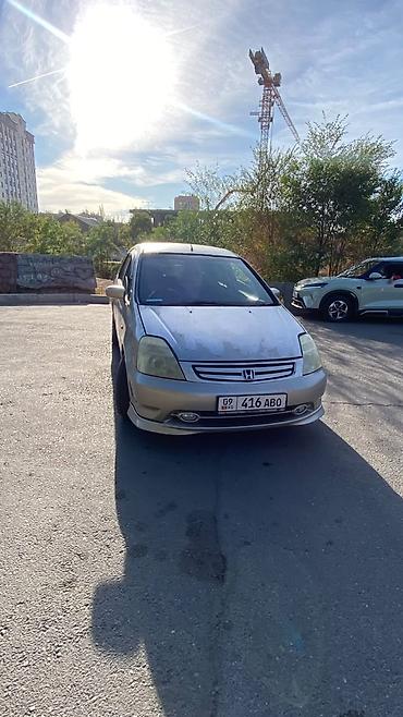 автомаш: Honda Stream: 2000 г., 2 л, Автомат, Бензин, Универсал — 1
