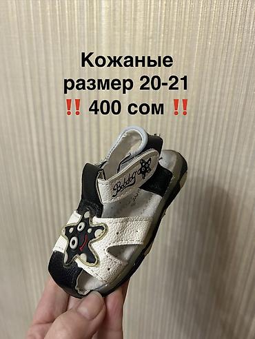 Детская обувь: Детская обувь – ликвидация ‼️ в связи с закрытием магазина — 17