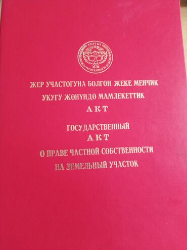 ремонт ванной комнаты: Дом, 15421515 м², 2 комнаты, Собственник, Старый ремонт