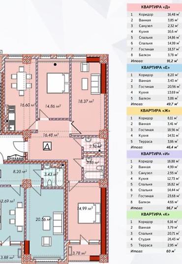жк кристалл: Застройщик : Эмарк групп Комплекс : Crystal tower Адрес : Южная — 10