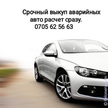 daewoo lanos бишкек: Срочный выкуп аварийных авто