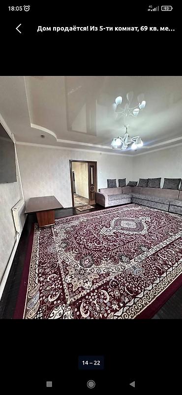 Продажа коттеджей и домов: Продается или Сдается дом с придомовой территорией в живописном месте — 14